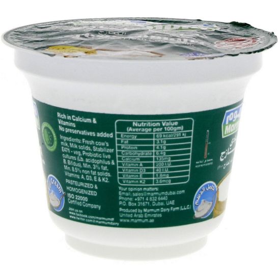 Picture of Marmum Fresh Yoghurt Full Cream 170g(N)