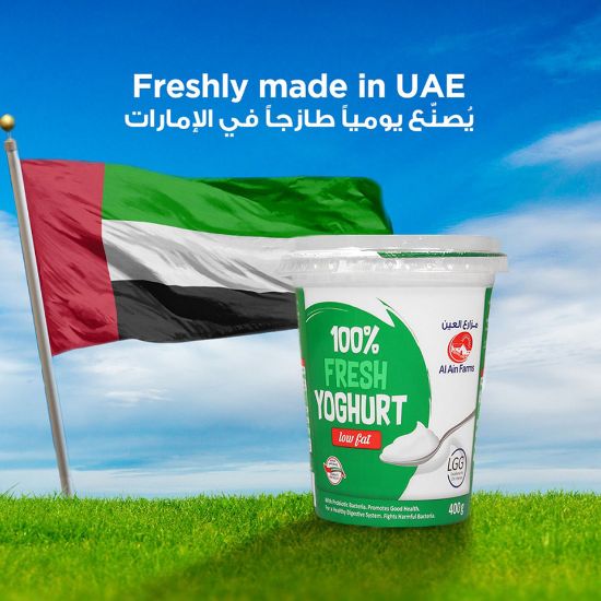 Picture of Al Ain Fresh Low Fat Yoghurt 400g(N)