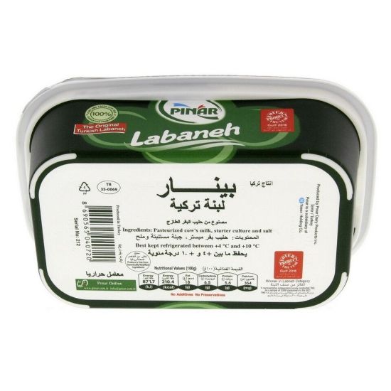 Picture of Pinar Labaneh 400g(N)