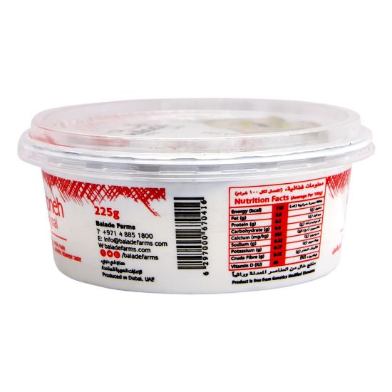 Picture of Balade Original Labneh 225g(N)