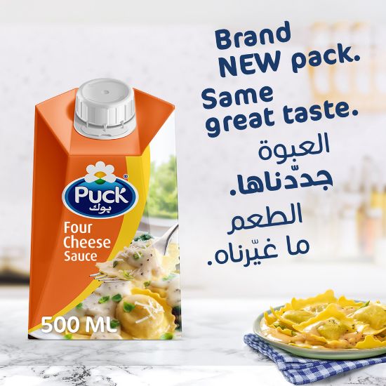 Picture of Puck Four Cheese Sauce 500 ml(N)