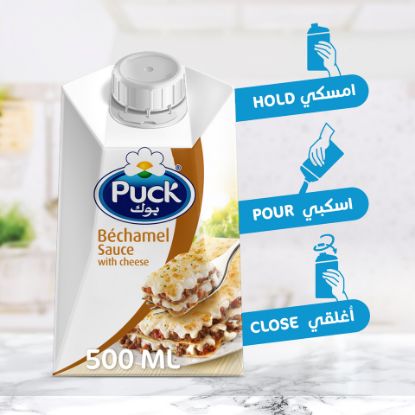 Picture of Puck Sauce Bechamel With Cheese 500 ml(N)