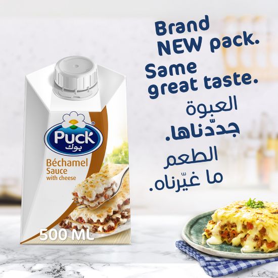 Picture of Puck Sauce Bechamel With Cheese 500 ml(N)