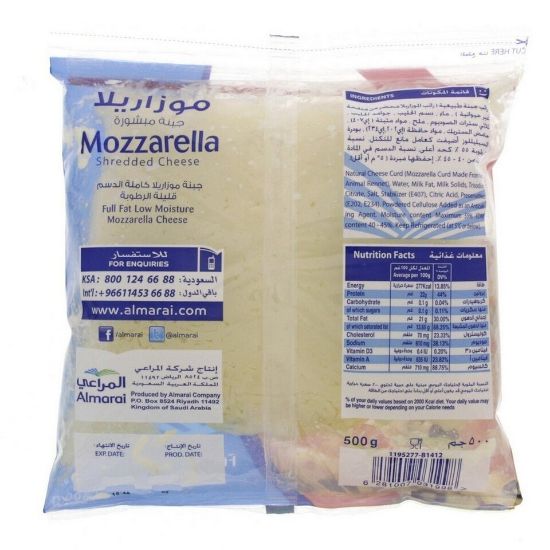 Picture of Almarai Shredded Mozzarella Cheese 500g