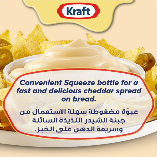 Picture of Kraft Cheddar Cheese Spread Original 790g