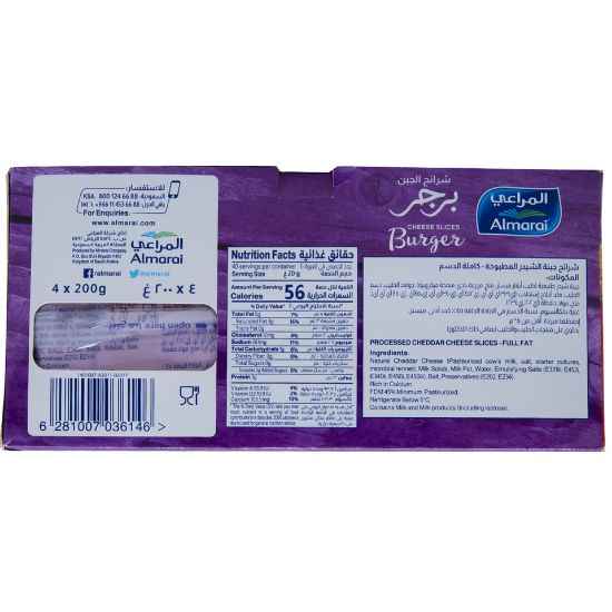 Picture of Almarai Cheddar Cheese Burger Slices 4 x 200g