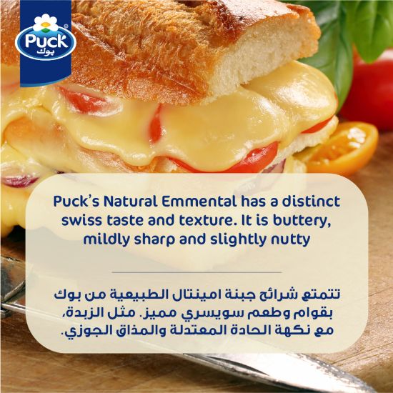 Picture of Puck Emmental Natural Cheese Slices 150g