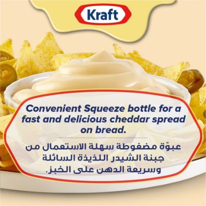 Picture of Kraft Cheddar Cheese Squeeze 440g