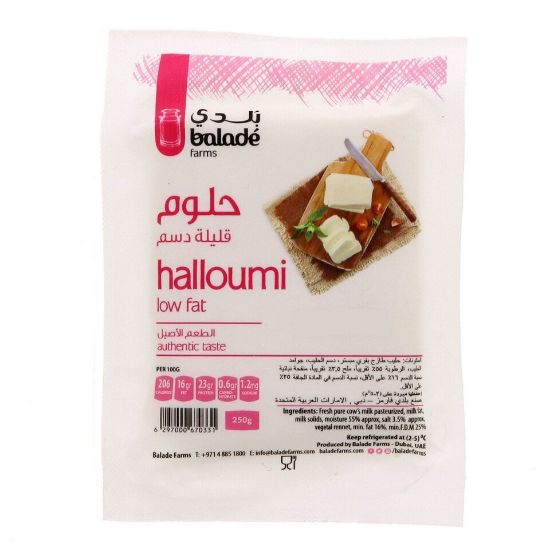 Picture of Balade Halloumi Low Fat Cheese 250g