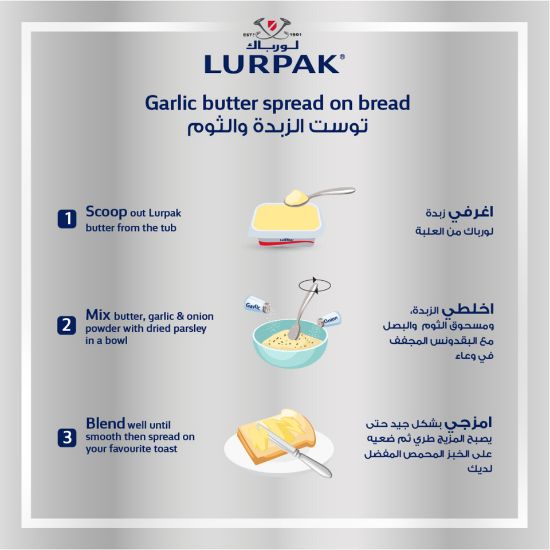 Picture of Lurpak Spreadable Light Butter Unsalted 250g