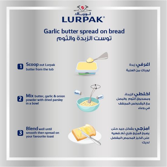 Picture of Lurpak Spreadable Butter Unsalted With Olive Oil 250g