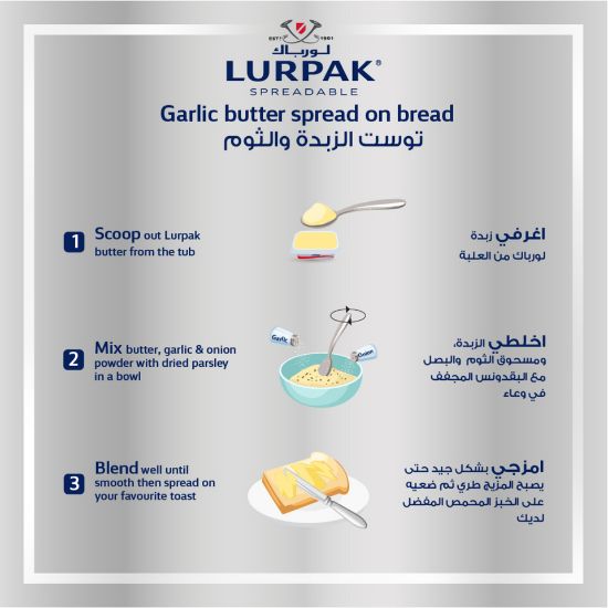 Picture of Lurpak Spreadable Butter Portions Unsalted 10 x 10g