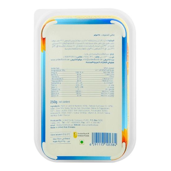 Picture of Nawar Spreadable Margarine Trans Fat Free 250g