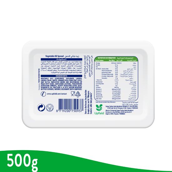 Picture of Flora Original Vegetable Oil Spread 500g