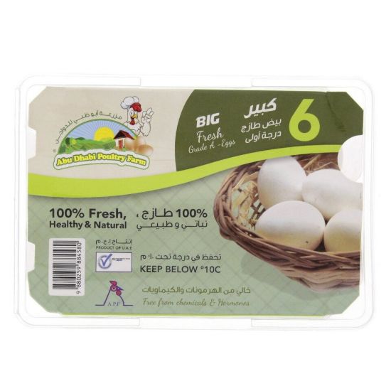 Picture of Abu Dhabi White Eggs Large 6pcs(N)