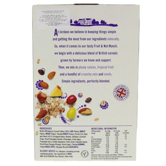 Picture of Jordan's Fruit & Nut Muesli 620g