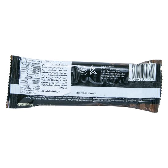 Picture of Warrior Feast Raw Protein Flapjack Chocolate Brownie 75g(N)