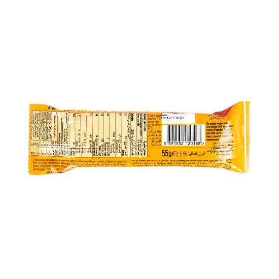 Picture of Fulfil Chocolate Peanut & Caramel Vitamin & Protein Bar 55 g(N)