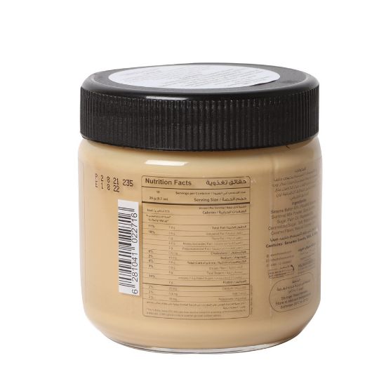 Picture of Halwani Sesame Butter Salted Caramel 360g(N)