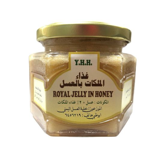 Picture of YHH Royal Jelly In Honey 250g(N)