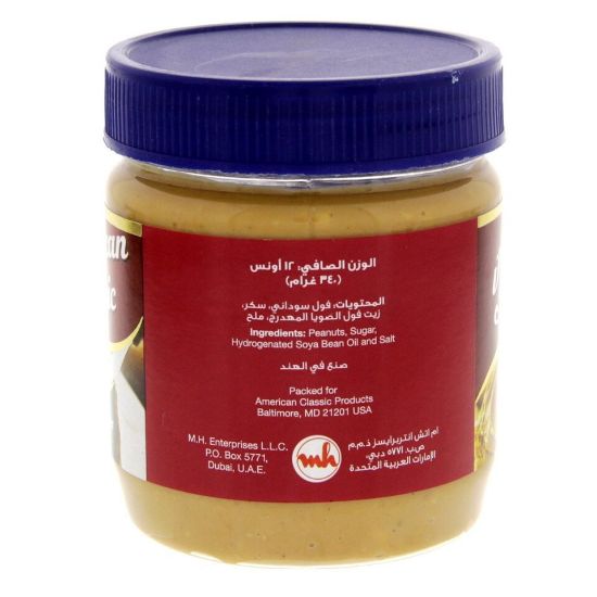 Picture of American Classic Peanut Butter Crunchy 340g(N)