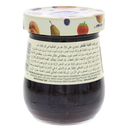 Picture of Menz & Gasser Forest Berry Jam 340g(N)