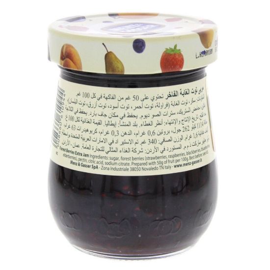 Picture of Menz & Gasser Forest Berry Jam 340g(N)