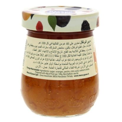 Picture of Menz & Gasser Orange Marmalade Jam 340g(N)