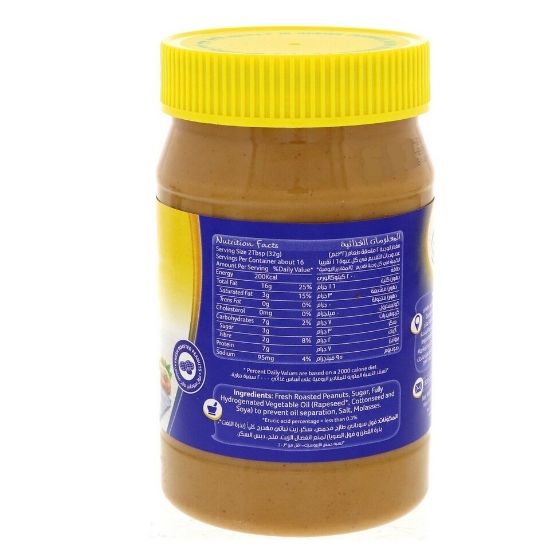 Picture of Goody Peanut Butter Creamy 510g(N)