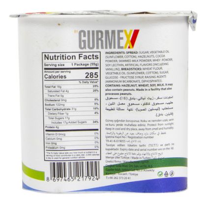 Picture of Gurmex Hazelnut Cream With Cocoa Sticks 55g(N)