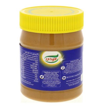 Picture of Goody Peanut Butter Creamy 340g(N)