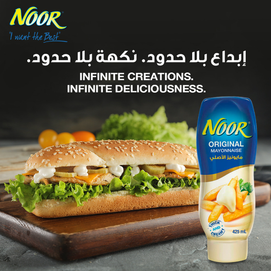 Picture of Noor Mayonnaise Original 425ml