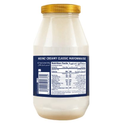 Picture of Heinz Creamy Classic Mayonnaise Value Pack 940g