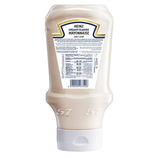 Picture of Heinz Creamy Classic Mayonnaise Top Down Squeezy Bottle 225ml