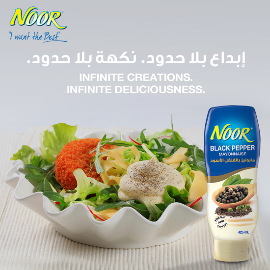 Picture of Noor Mayonnaise Black Pepper Squeeze 425ml