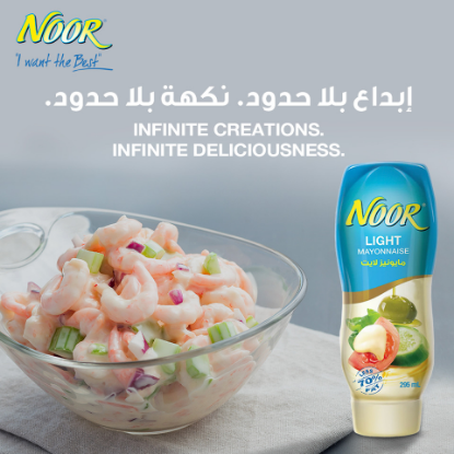 Picture of Noor Mayonnaise Light Squeeze 295ml