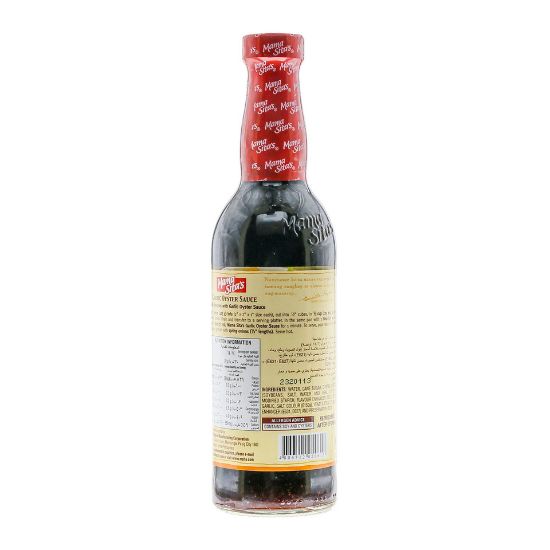 Picture of Mama Sita's Oyster Sauce -Garlic 405g