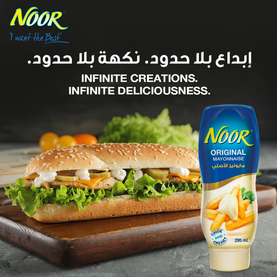 Picture of Noor Mayonnaise Original 295ml