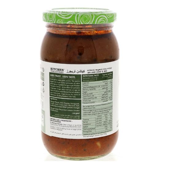 Picture of Kitchen Treasures Kaduku Mango Pickle 400g