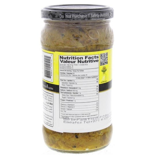 Picture of Shan Lemon Pickle 320g