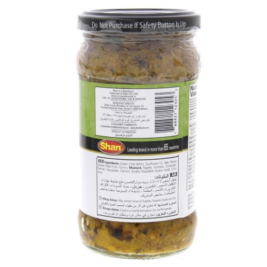 Picture of Shan Chilli Pickle 300g