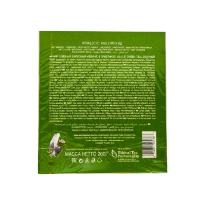 Picture of Ahmed Green Tea Bags 100pcs(N)