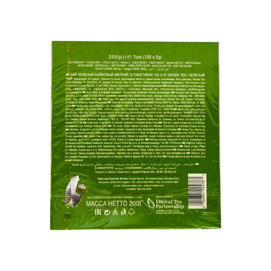 Picture of Ahmed Green Tea Bags 100pcs(N)