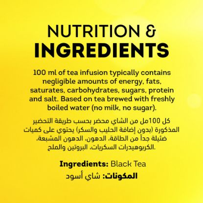 Picture of Lipton Yellow Label Black Loose Tea 200g(N)