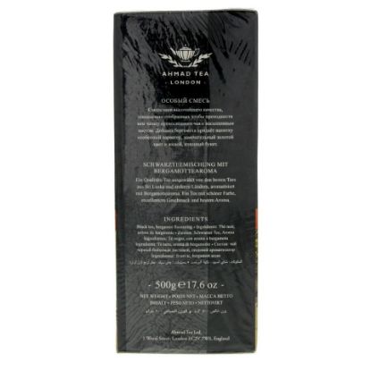 Picture of Ahmed London Special Blend Tea 500g(N)