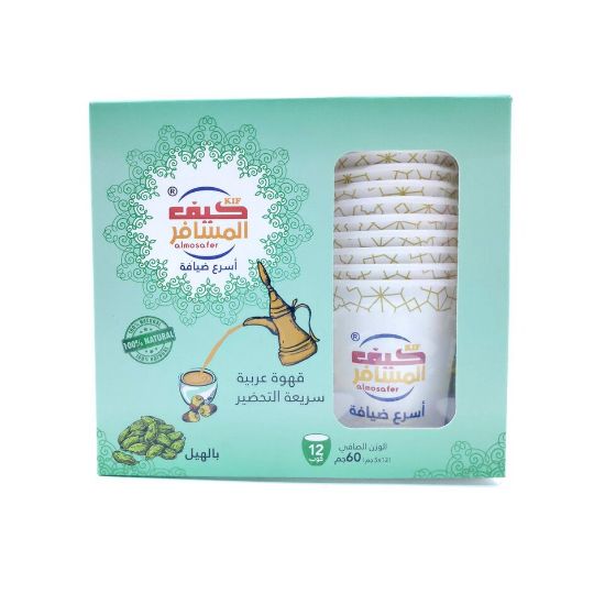 Picture of Kif Almosafer Instant Arabic Coffee Cardamom 12 x 5g