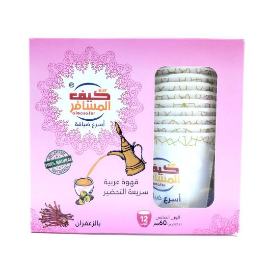 Picture of Kif Almosafer Instant Arabic Coffee Saffron 12 x 5g