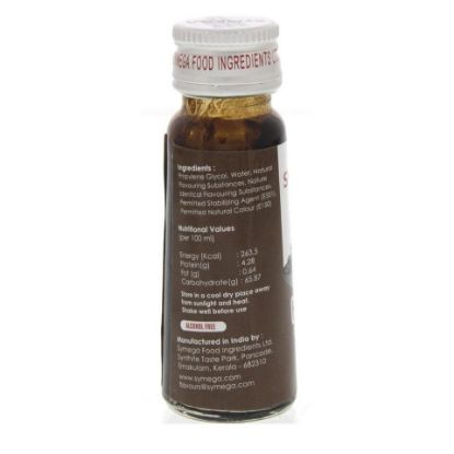 Picture of Symega Coffee Culinary Essence 20ml(N)