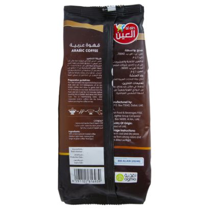Picture of Al Ain Arabic Coffee 250g