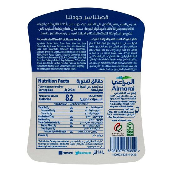 Picture of Almarai Mixed Fruit Guava Juice No Added Sugar 1.4Litre(N)